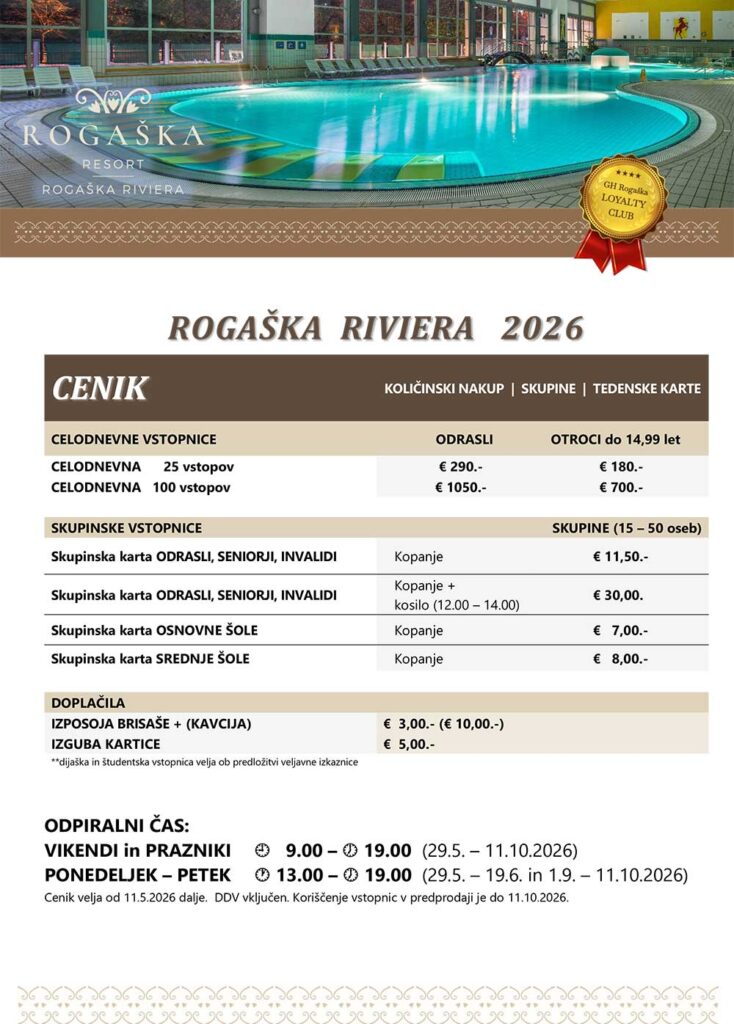РОГАШКА РИВЕРА